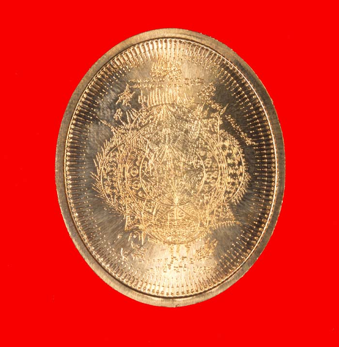 เหรียญกรมหลวงชุมพรเขตอุดมศักดิ์"เหรียญลูกระเบิด" แจกทหาร ตำรวจ ชายแดนใต้ 7