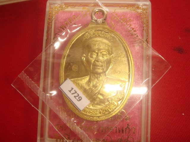 สุดยอดวัตถุมงคลหลวงพ่อคูณรุ่นสร้างบารมีออกวัดถ้ำดาวเขาแก้วปี56เนื้อทองระฆังหมายเลข1729สวยค่ะ