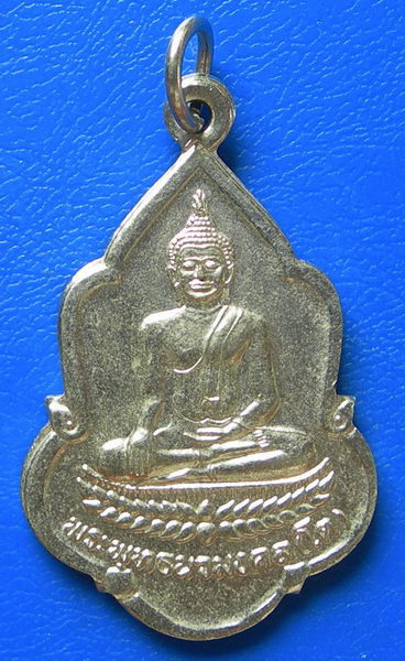 หลวงปู่คร่ำ วัดวังหว้า จ.ระยอง ปี 37