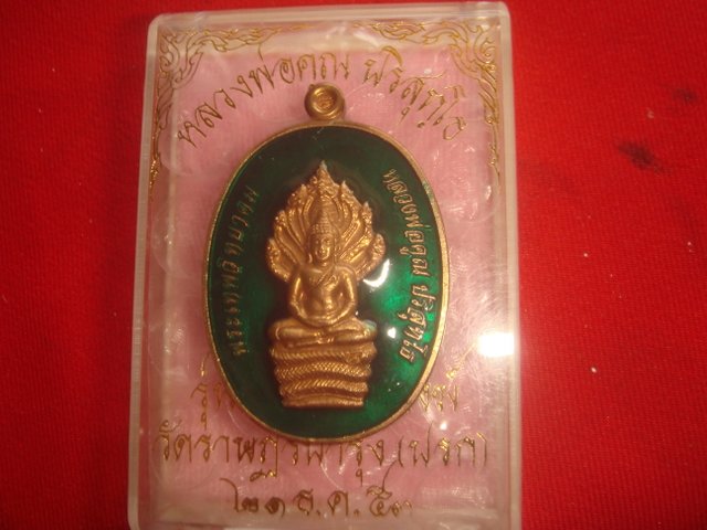 พระนาคปรกรุ่นสร้างกุฎิสงฆ์วัดราษฎร์บำรุง (วัดปรก)ออกปี 53 เนื้อนวะลงยาสีเขียว หมายเลข 31 สภาพสวย