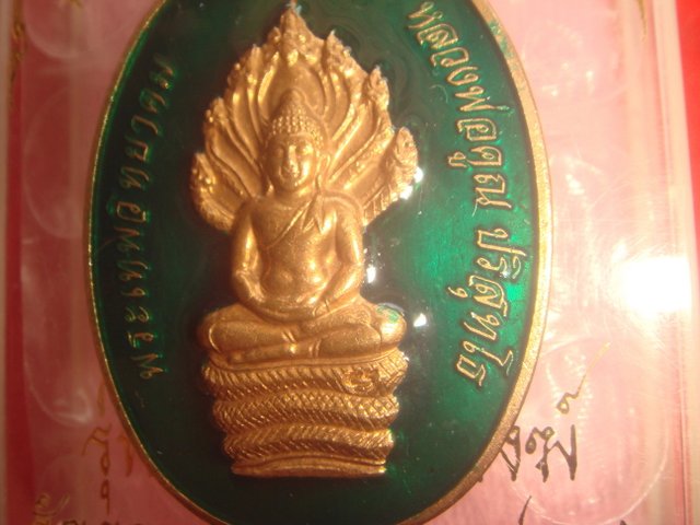 พระนาคปรกรุ่นสร้างกุฎิสงฆ์วัดราษฎร์บำรุง (วัดปรก)ออกปี 53 เนื้อนวะลงยาสีเขียว หมายเลข 31 สภาพสวย