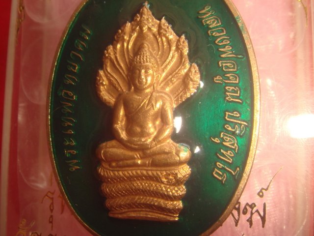 พระนาคปรกรุ่นสร้างกุฎิสงฆ์วัดราษฎร์บำรุง (วัดปรก)ออกปี 53 เนื้อนวะลงยาสีเขียว หมายเลข 31 สภาพสวย