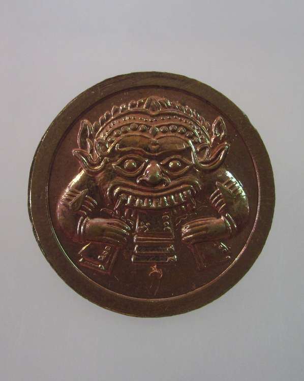 "เคาะเดียว"เหรียญพระราหูดูดทรัพย์(ขนาดประมาณเหรียญ๑บาท)