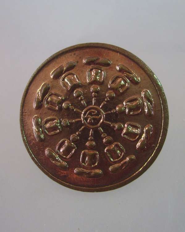 "เคาะเดียว"เหรียญพระราหูดูดทรัพย์(ขนาดประมาณเหรียญ๑บาท)