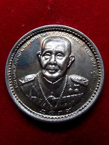 เหรียญสุรศักดิ์ ขุนศึกคู่บารมีราม เนื้อเงินปี 39(30-10-56)