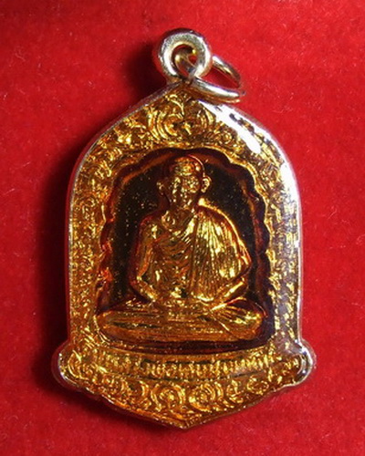 เหรียญ ล.พ.เกษม เขมโก ลำปาง ลายสือไท ปี 2526 กะไหล่ทองลงยาเคลือบเรซิ่น จำนวน 3 เหรียญ