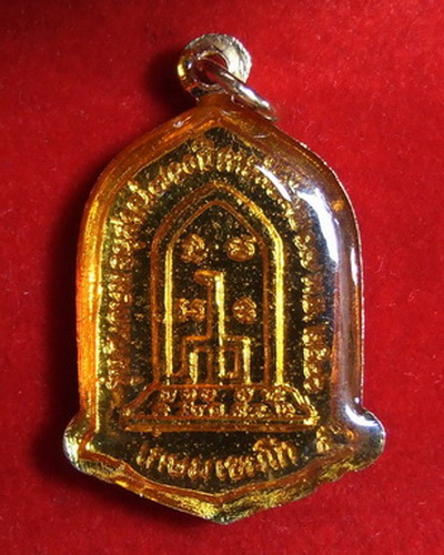 เหรียญ ล.พ.เกษม เขมโก ลำปาง ลายสือไท ปี 2526 กะไหล่ทองลงยาเคลือบเรซิ่น จำนวน 3 เหรียญ