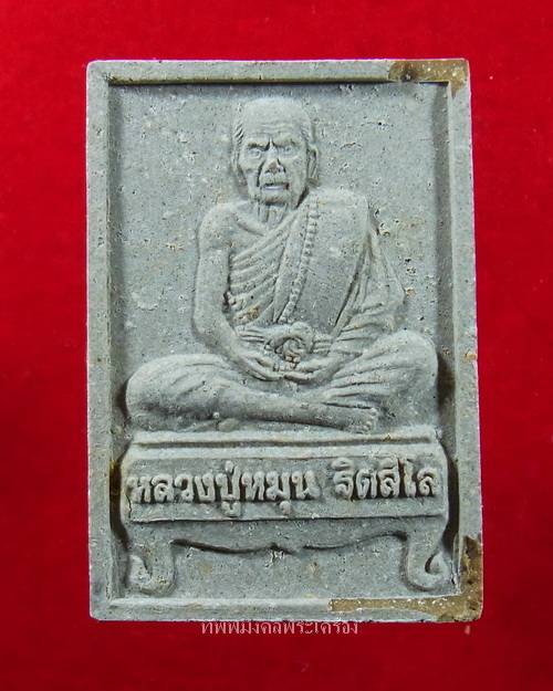 My Image 70
