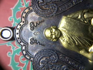 หลวงพ่อเมียน กัลยาโน นวะหน้าทอง เคาะเดียว