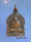 เหรียญหลวงปู่อนันต์ วัดดอนมะเกลือ จ.สุพรรณบุรี ครบ 8 รอบ ปี2539