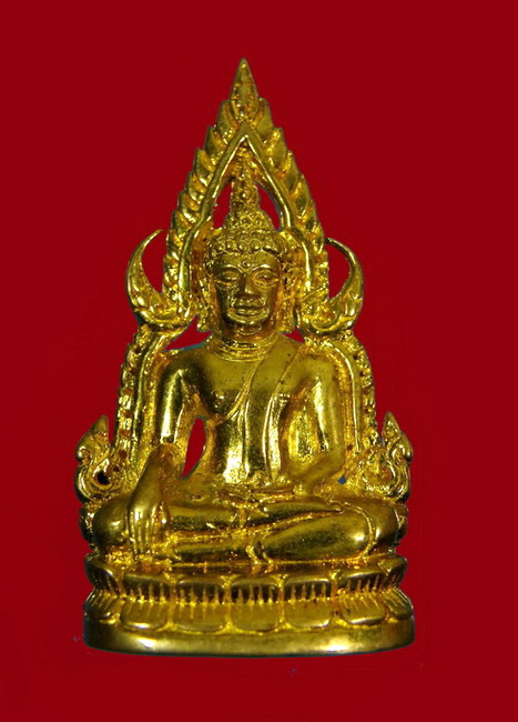 พระพุทธชินราช รุ่นกรรมการอาชีวศึกษา จ.พิษณุโลก