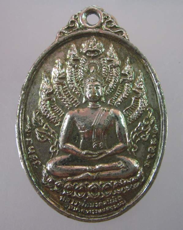 "เคาะเดียว"เหรียญนาคปรกหลวงพ่อมงคลนิมิต นครพนม ปี๑๙