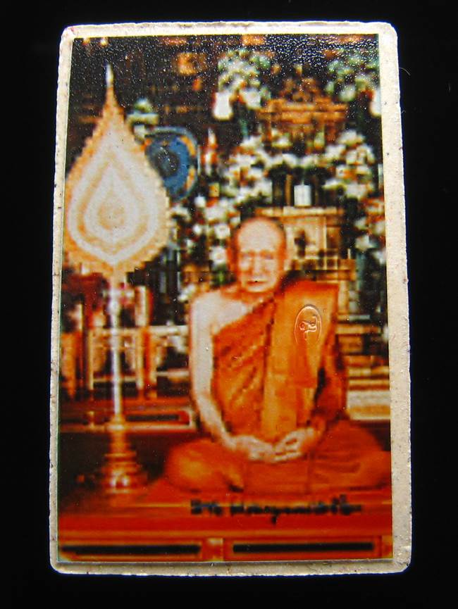 **พระสมเด็จชินบัญชรหลังรูปถ่าย รุ่นแรก 100ปี สมเด็จญาณฯ วัดบวรฯ เนื้อผงเก่า เคาะเดียวแดง**DF41