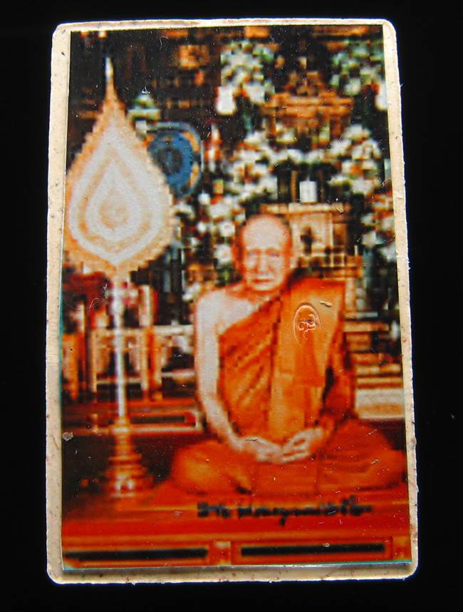 **พระสมเด็จชินบัญชรหลังรูปถ่าย รุ่นแรก 100ปี สมเด็จญาณฯ วัดบวรฯ เนื้อผงเก่า เคาะเดียวแดง**DF44