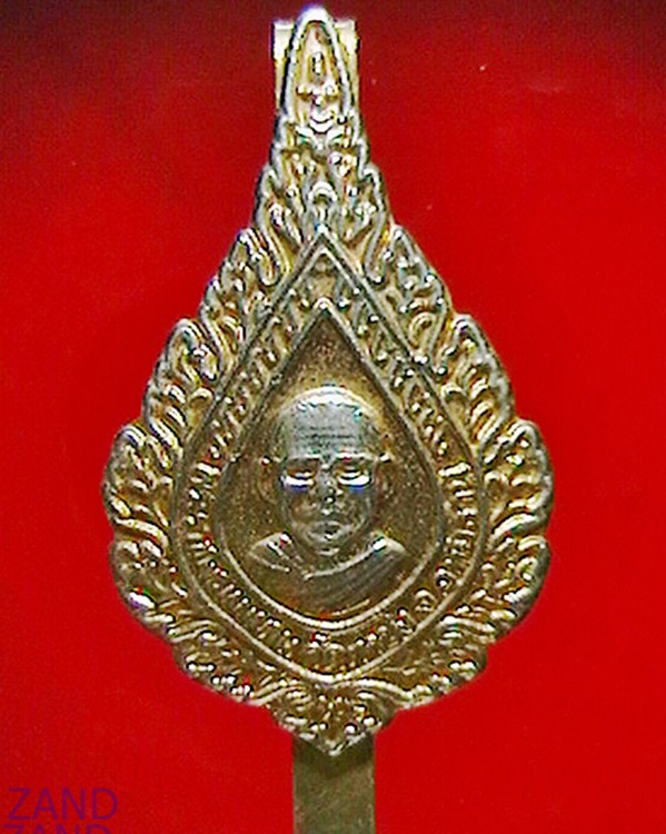 แหนบหลวงพ่อฤาษีลิงดำ (ท่าซุง) พระตรงตามรูป++เคาะเดียวครับ++