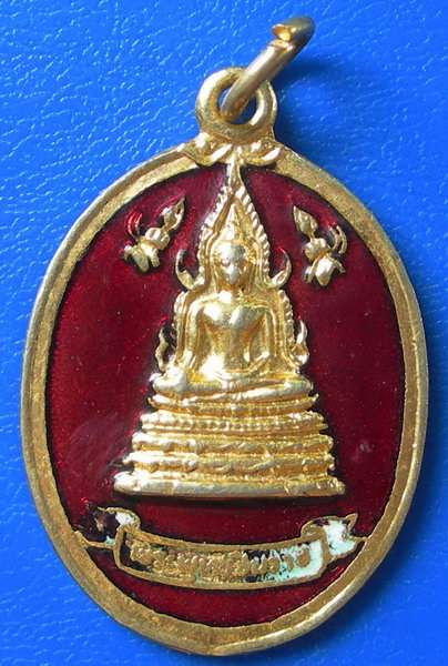 เหรียญพระพุทธชินราช วัดพระศรีมหาธาตุ ลงยาสีแดง.......