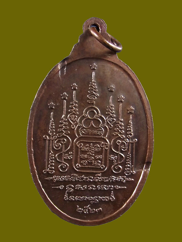 เหรียญหลวงพ่อสังข์วัดนากันตรมรุ่น๓งามๆ