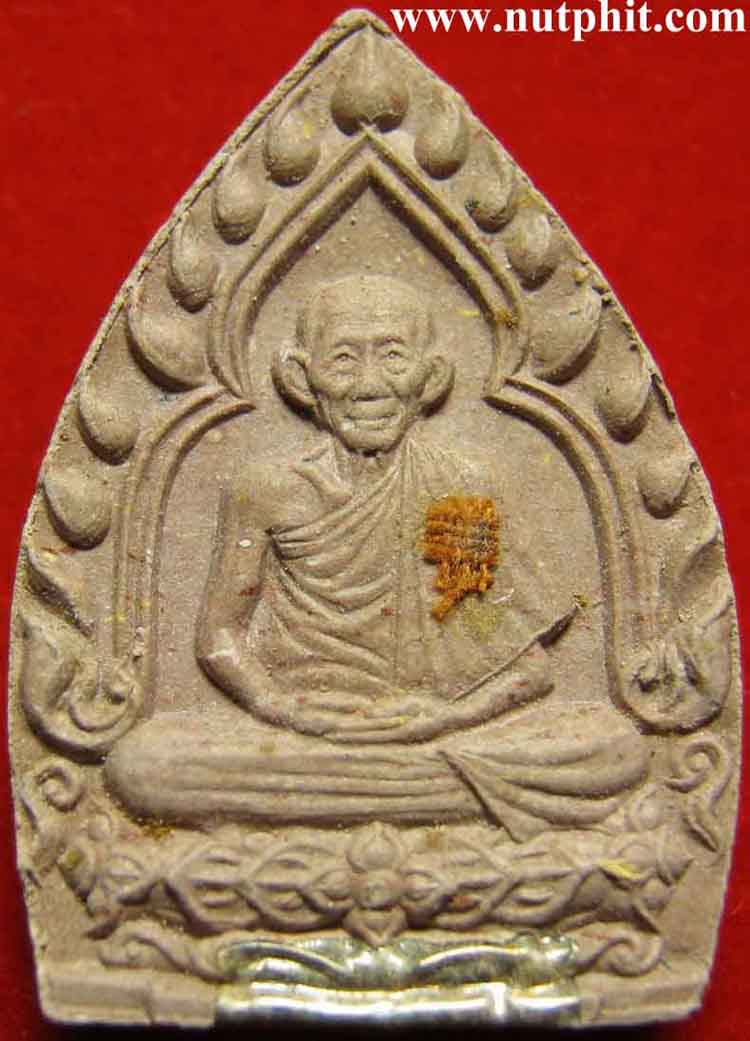 พระผง ลพ.เกษมพิมพ์เจ้าสัว *รุ่นกรรมการบารมี ๘๑*ตะกรุดเงินแท้+จีวรหลวงพ่อ*36