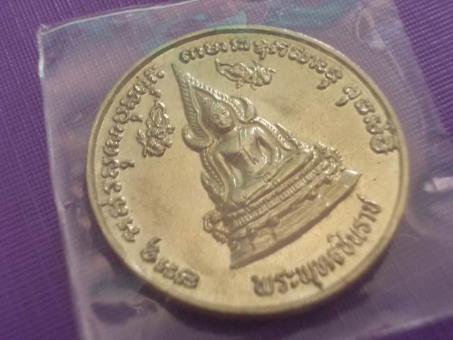 เหรียญพระพุทธชินราช-สมเด็จพระนเรศวร 400 ปี ครองราชย์ เนื้ออัลปาก้า พ.ศ.2533