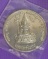 เหรียญพระพุทธชินราช-สมเด็จพระนเรศวร 400 ปี ครองราชย์ เนื้ออัลปาก้า พ.ศ.2533