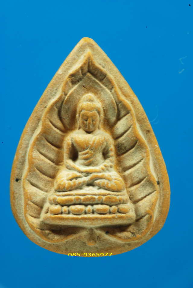 พระสมเด็จตรัสรู้ พุทธคยา วัดทุ่งเสรี เนื้อผง ปี 2519 กทม.