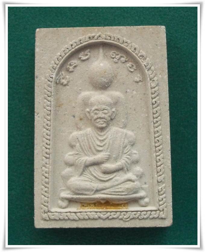 สมเด็จชินบัญชร ลพ.มี วัดมารวิชัย (ตะกรุดทองคำ)