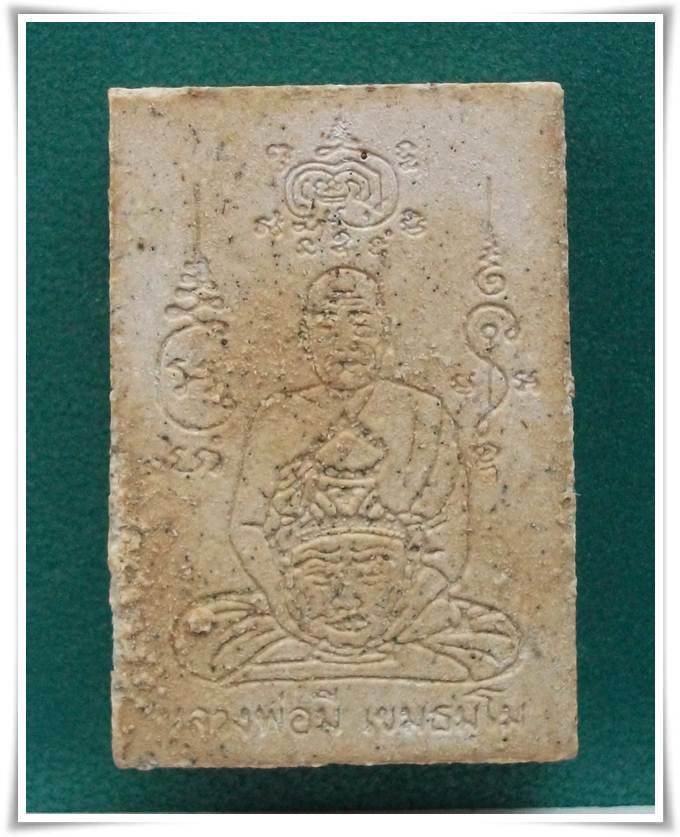 สมเด็จชินบัญชร ลพ.มี วัดมารวิชัย (ตะกรุดทองคำ)