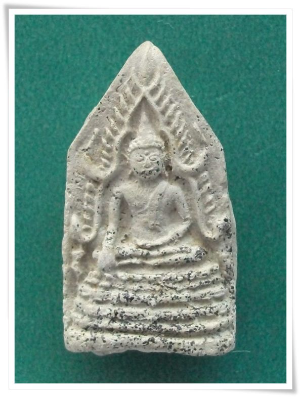 วัดประสาท ปี 06