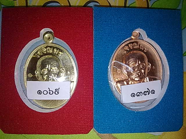 ชุดวัดใจอีกแว้ว ชุดปวเรศ - เจริญพร สุดคุ้ม สวยงามอลังการ นำนวัตกรรมใหม่ ฝากไว้เป็นตำนาน ชุด 3 องค์