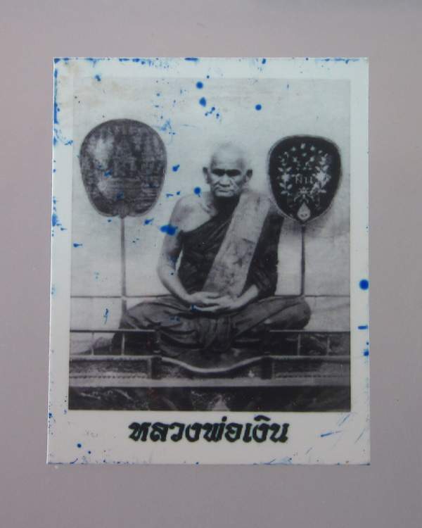 "เคาะเดียว"รูปหลวงพ่อเงิน วัดบางคลาน "1นิ้ว"