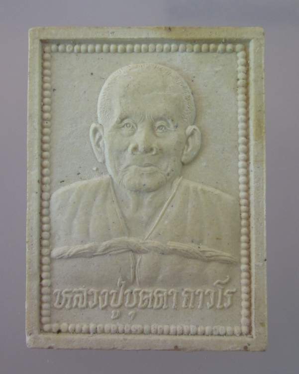 "เคาะเดียว" พระเนื้อผงหลวงปู่บุดดา ถาวโร ปี๓๖
