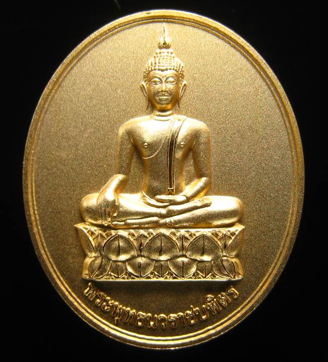 **ต่ำกว่าจอง เหรียญพระพุทธนวราชบพิตร วัดตรีทศเทพ ปี53 เนื้อกะหลั่ยทองพ่นทราย เคาะเดียวแดง**CA41