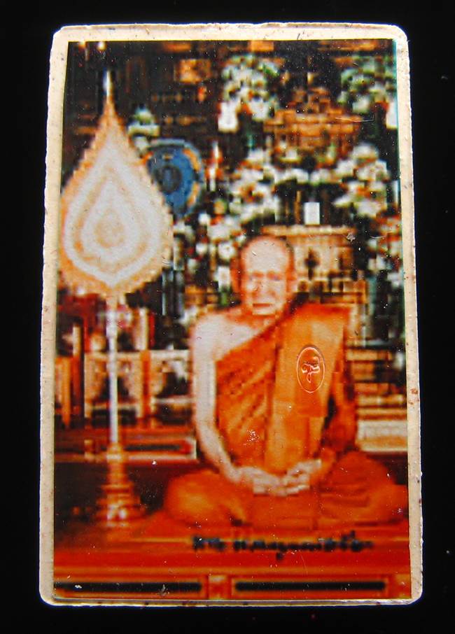 **พระสมเด็จชินบัญชรหลังรูปถ่าย รุ่นแรก 100ปี สมเด็จญาณฯ วัดบวรฯ เนื้อผงเก่า เคาะเดียวแดง**DF52