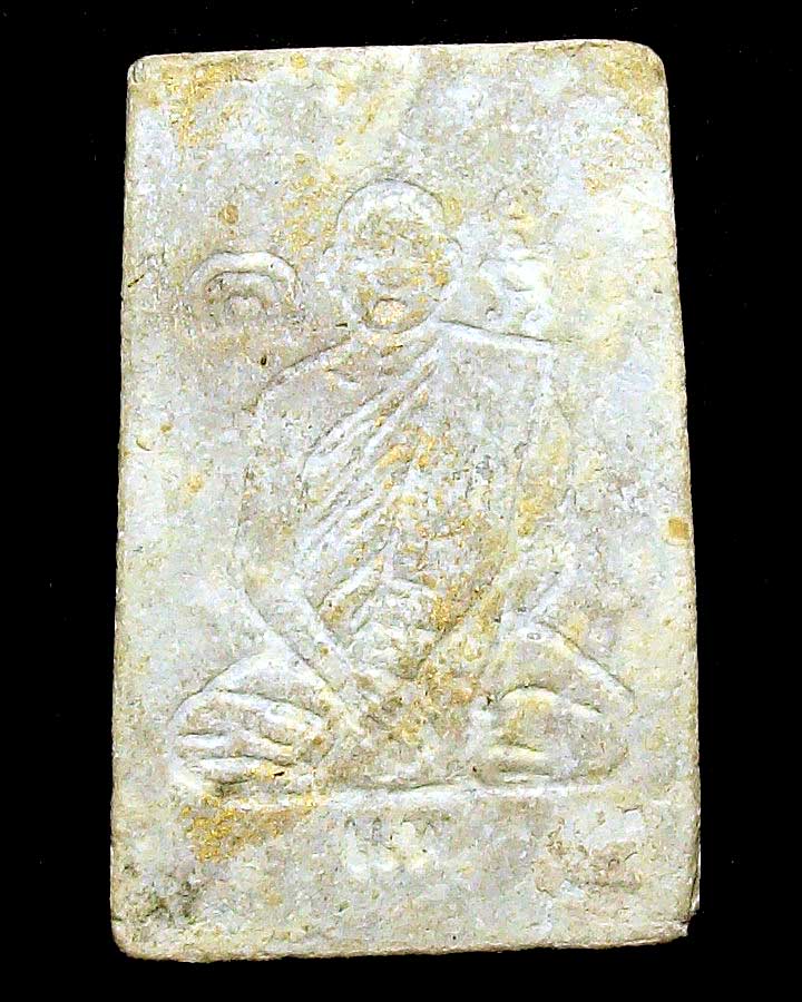 สมเด็จเกสร 108 หลวงพ่อแพ วัดพิกุลทอง ปี 2509 #2