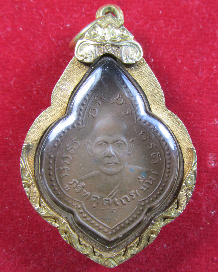 หลวงปู่มั่น หลวงปู่เสาร์  ยันต์ซ้อน เลี่ยมทองคำ