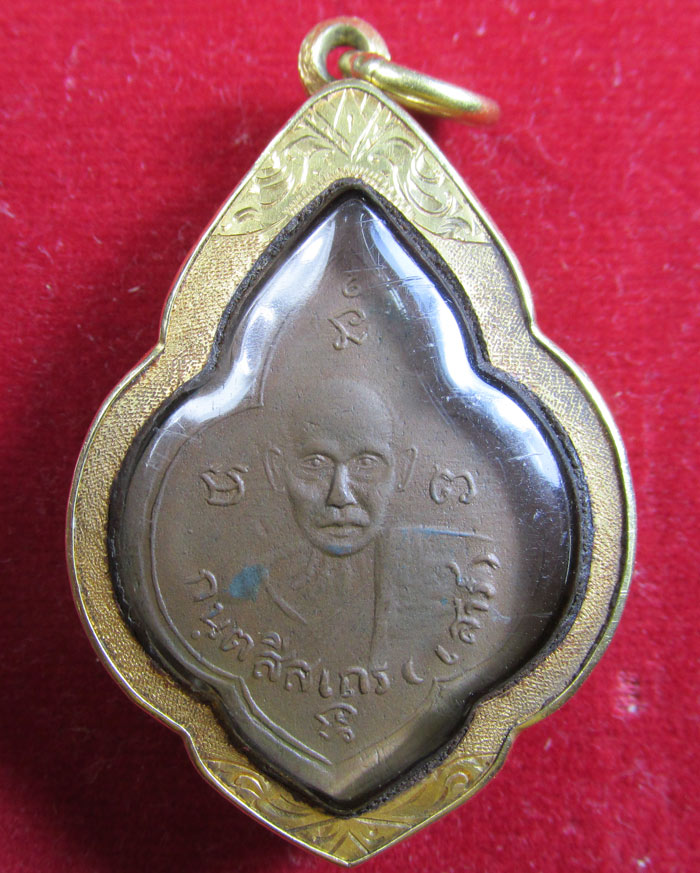 หลวงปู่มั่น หลวงปู่เสาร์  ยันต์ซ้อน เลี่ยมทองคำ