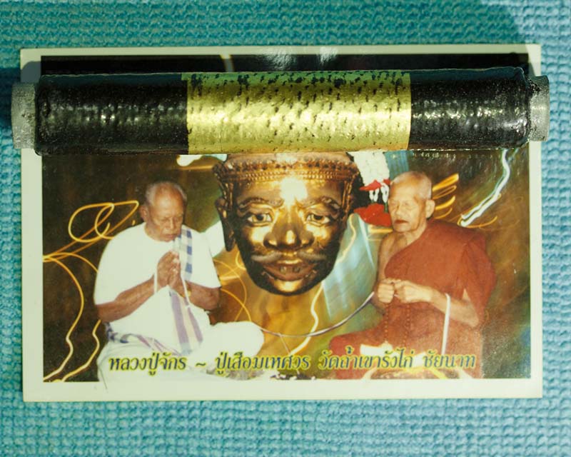ตะกรุด นารายณ์แปลงรูป หลวงปู่จักร วัดถ้ำเขารังไก่