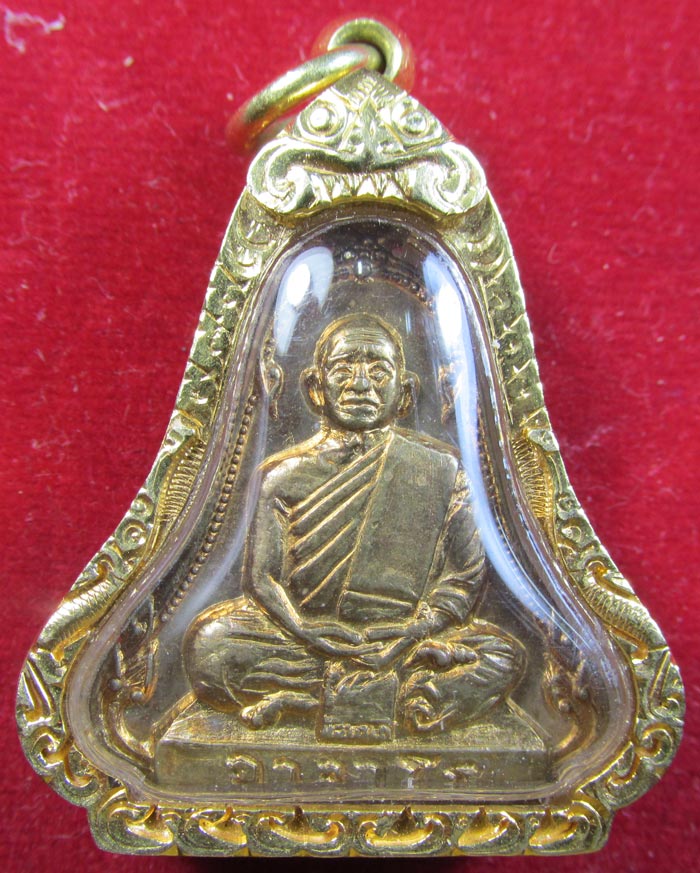 หลวงปู่ฝั้น อาจาโร รุ่น 14 เหรีญระฆัง 5 จุด เนื้อทองเหลือง เลี่ยมทองคำ...สวยสมบูรณ์