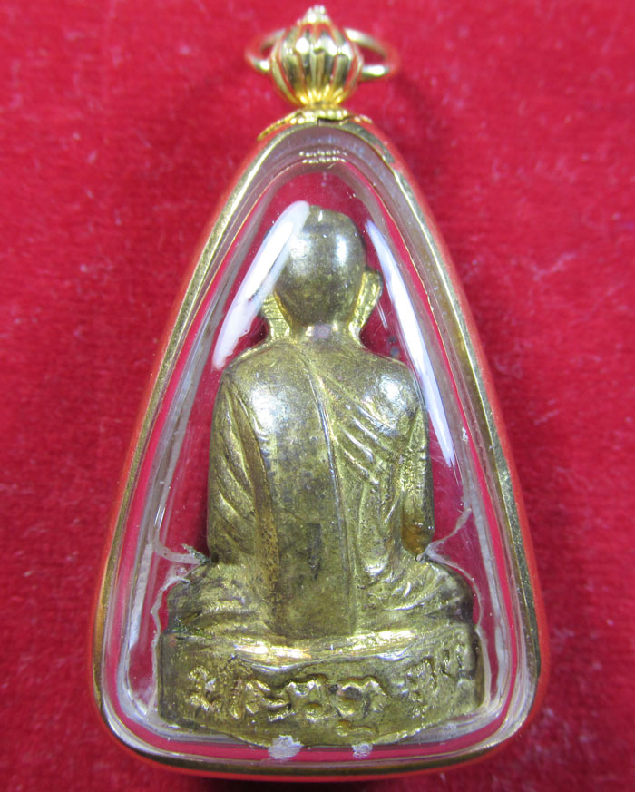 ปั้มเหมือน หลวงปู่มั่น 100 ปี เนื้อทองฝาบาตรกะไหล่ทอง ปี 14 เลี่ยมทองคำ