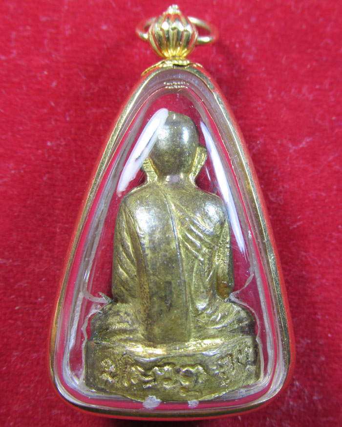 ปั้มเหมือน หลวงปู่มั่น 100 ปี เนื้อทองฝาบาตรกะไหล่ทอง ปี 14 เลี่ยมทองคำ