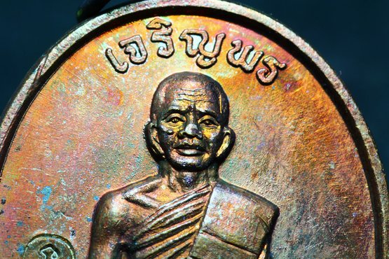 เจริญพรบนเต็มองค์ ตัวหนังสือโค้ง บล๊อคแรก ประคตมน ตอกโค๊ตนะ  รุ้งๆ แดงๆ