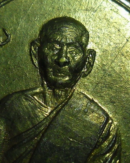 เหรียญพ่อท่านคล้าย วาจาสิทธิ์ วัดสวนขัน ออกวัดเสมาเมือง ปี2510 เนื้อทองฝาบาตรชุบนิเกิ้ลกะไหล่ทอง