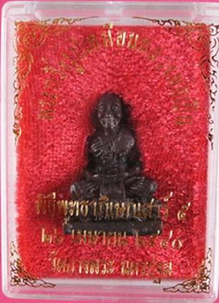 พระกริ่งรูปเหมือน หลวงพ่อเปิ่น รุ่น เสาร์ 5 ปี 40 กล่องเดิม