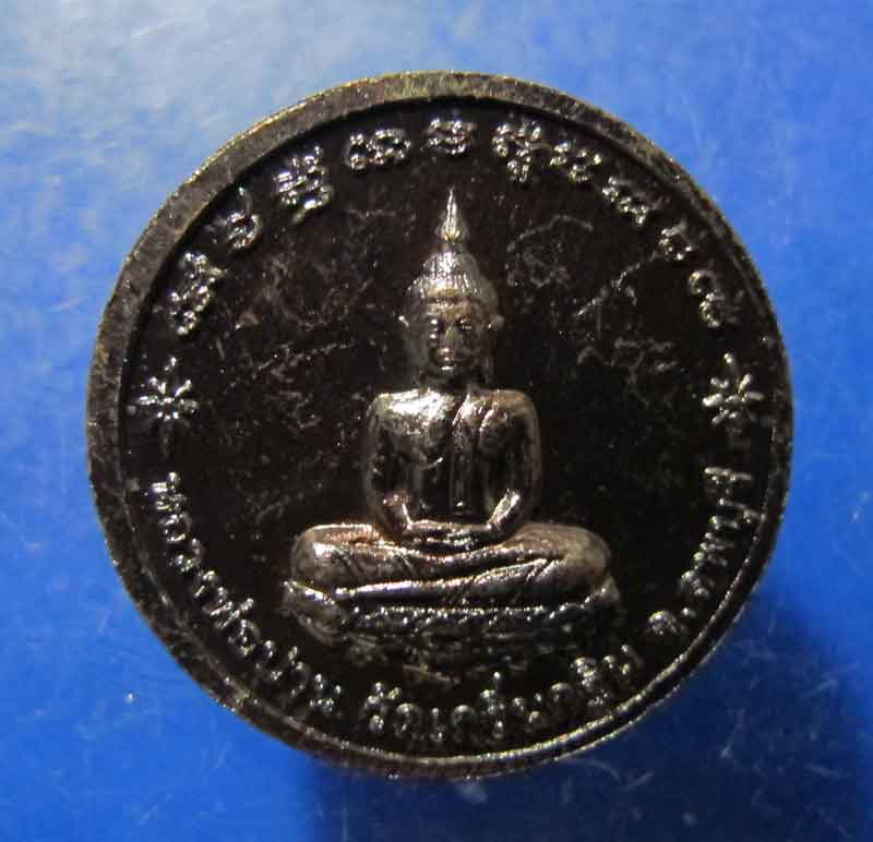 เหรียญกลมเล็ก หลวงพ่อเพี้ยน หลัง หลวงพ่อปาน วัดเกริ่นกฐิน จ.ลพบุรี
