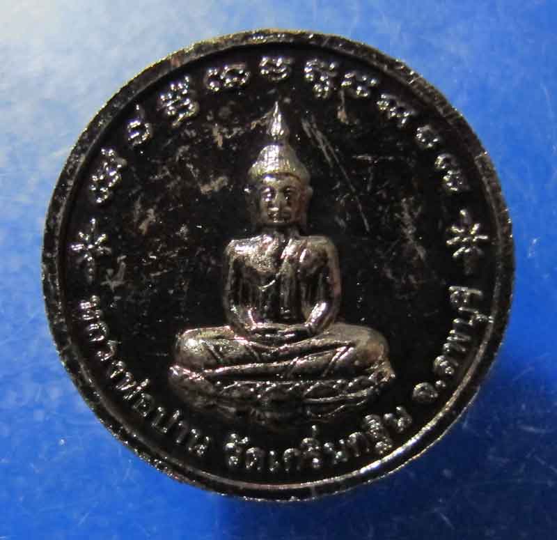เหรียญกลมเล็ก หลวงพ่อเพี้ยน หลัง หลวงพ่อปาน วัดเกริ่นกฐิน จ.ลพบุรี