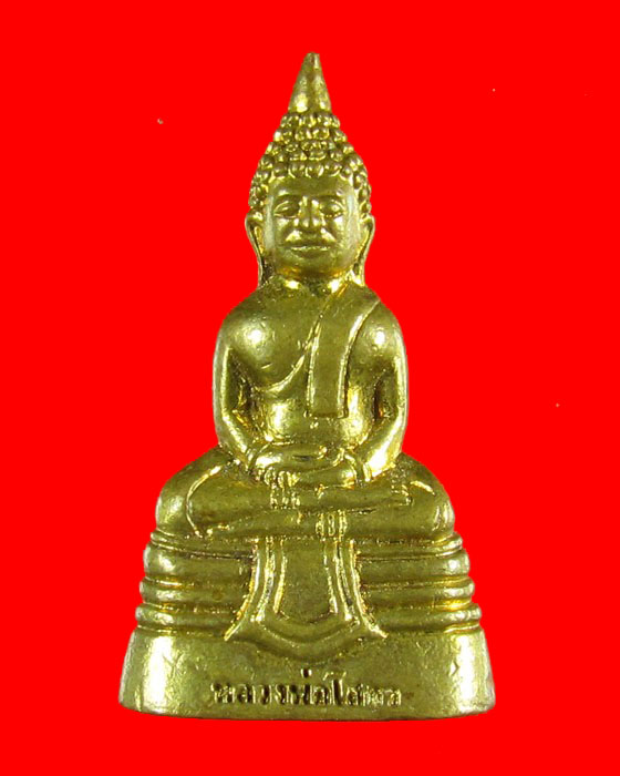 หลวงพ่อโสธร ออกวัดเสาวคนธ์ เพชรบุรี