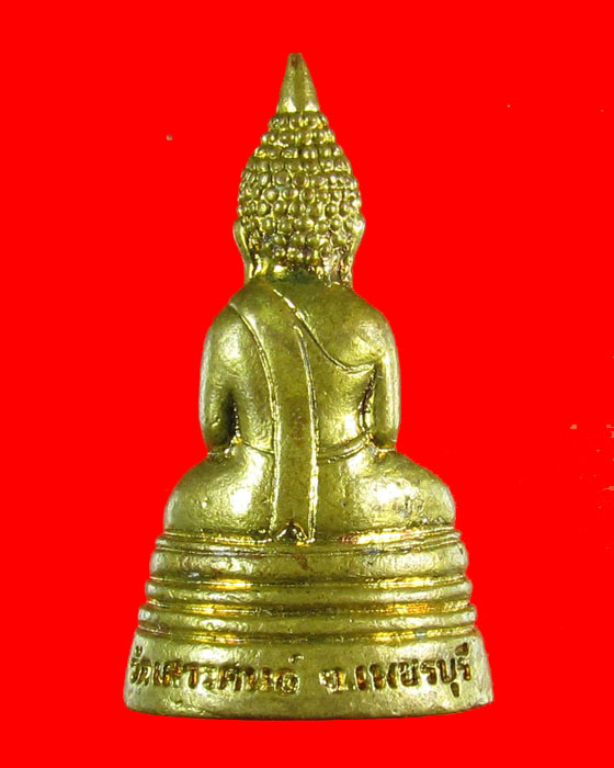 หลวงพ่อโสธร ออกวัดเสาวคนธ์ เพชรบุรี