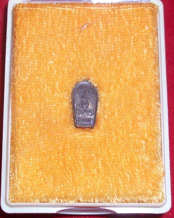 พระนาคปรกหลวงปู่ม่น รุ่นเมตตา ปี2537  วัดเนินตามาก เนื้อทองแดง