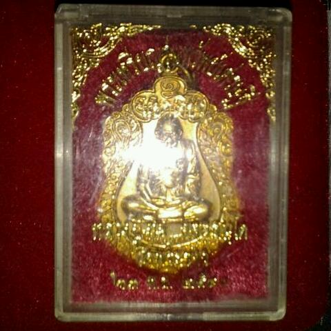 หลวงปู่ทิม วัดพระขาว