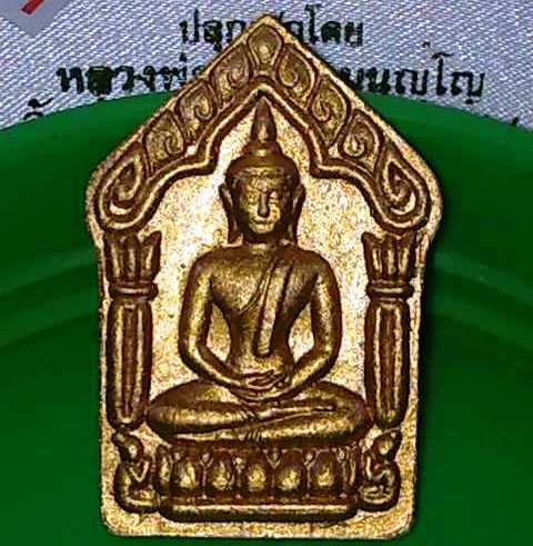 พระสวย ๆ จ้า......ไม่เก็บวันนี้หาไม่ได้แล้วนะจ๊า ขุนแผนประทานพร ลพ.สาครจ้า...เลขสวย ๆ ตะกรุดเงิน 66